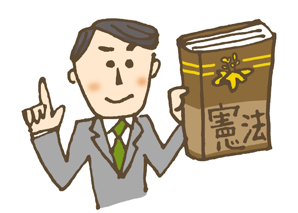 公民