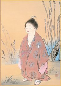 無我