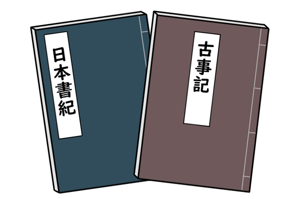歴史書